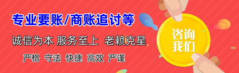 黔西清债公司